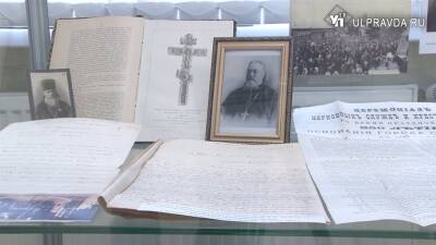 190 лет – в архивах. Симбирская епархия отмечает юбилей