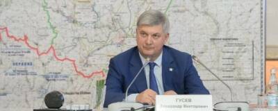 Воронежские чиновники перечислят в помощь беженцам свой месячный заработок