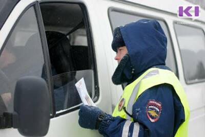 Автоинспекторы Сыктывкара в праздничные выходные проведут массовые проверки транспорта