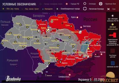 Военная операция России в Украине, 9-й день, что происходит на 4 марта 2022: итоги переговоров, свежая карта боевых действий, что сказал Кадыров — последние новости