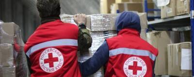 В Братске местное отделение Красного креста открыло пункт сбора помощи беженцам из Донбасса