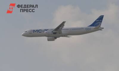 Черногория закрыла небо для самолетов России
