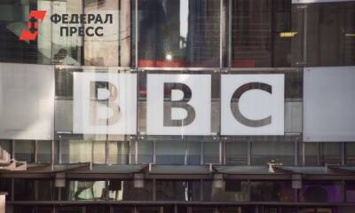 Би-би-си приостанавливает работу в России из-за ужесточения законов