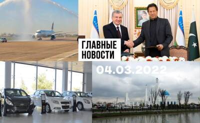 Время спекулянтов, в Узбекистан за "Бэтменом" и кусающиеся цены. Новости Узбекистана: главное на 4 марта