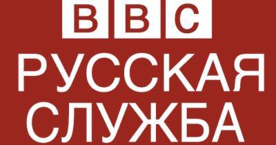 Война в Украине: Россия закрыла доступ к сайту Русской службы BBC