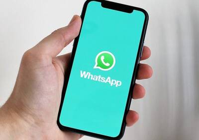 WhatsApp добавит новую функцию - ya62.ru