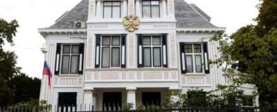 В Нидерландах к зданию консульства России подбросили рюкзак с горючей смесью