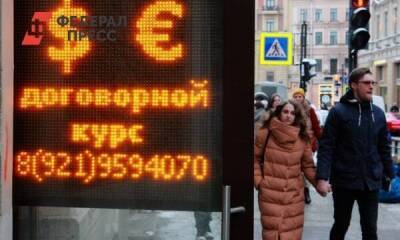 В России прогнозируют ускорение инфляции до 17%