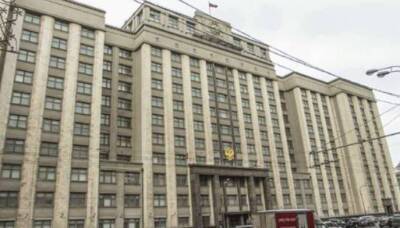 Госдума утвердила закон об амнистии капитала с 14 марта