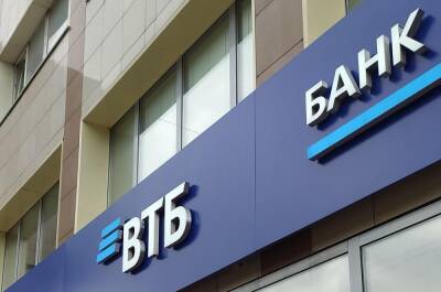 ВТБ с начала недели привлек на вклады и накопительные счета 1,2 трлн рублей