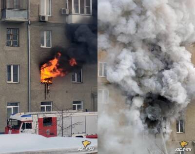 В Новосибирске пожарные спасли четырёх человек из многоэтажки на Ядринцевской
