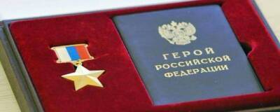 Владимир Путин присвоил звание Героя России полковнику Алексею Бернгарду за подвиг на Украине