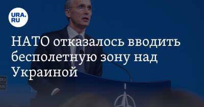 НАТО отказалось вводить бесполетную зону над Украиной