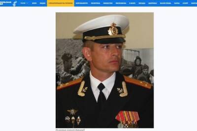 Отмеченный за мужество на Украине офицер Алексей Бернгард жил в Кыре