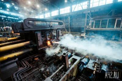В Кузбассе за 65 млн рублей продают обанкротившийся машиностроительный завод