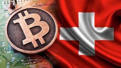 Город Лугано в Швейцарии признал биткоин законным платежным средством