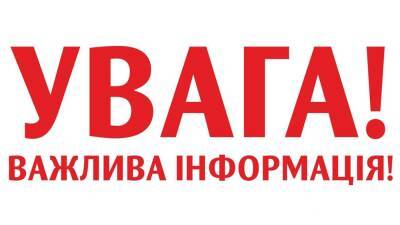 "Не верьте российским оккупантам и их коридорам!": На Луганщине о "зеленом коридоре" будет объявлено официально!