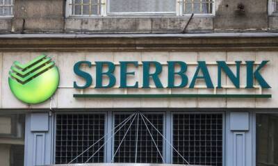 Сбербанк отказался от публикации отчетности за февраль