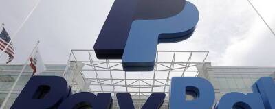 PayPal перестал работать в России