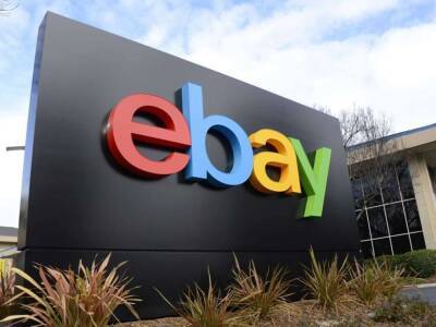 eBay приостановил доставку заказов в РФ и Украину