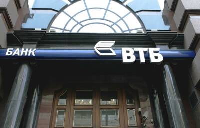 ВТБ привлек на вклады и накопительные счета 2 трлн рублей