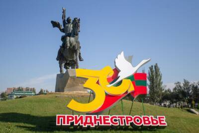 Приднестровье требует от Молдавии признать независимость республики