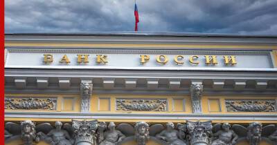 Банк России разрешил экспортерам не продавать валютную выручку 5 марта