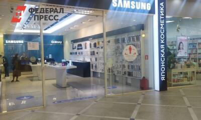 В екатеринбургских магазинах Samsung нет ажиотажа, несмотря на заявление компании