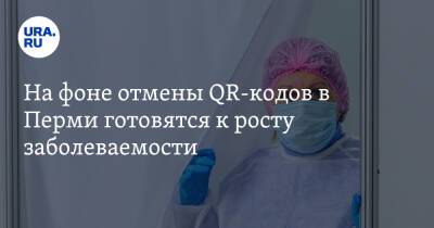 На фоне отмены QR-кодов в Перми готовятся к росту заболеваемости