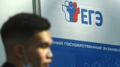 Анзор Музаев - В Рособрнадзоре заявили об отсутствии планов по отмене ЕГЭ на фоне событий на Украине - russian.rt.com - Украина