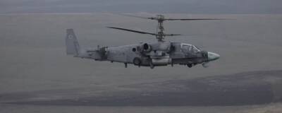 Минобороны России показало кадры применения боевых вертолетов Ка-52 на Украине