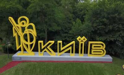 На10-й день войны: киевляне показали небо над столицей - это знак