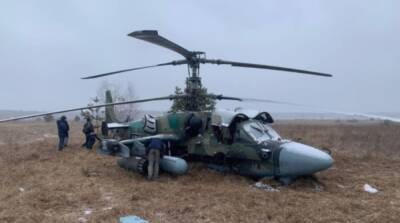 ВСУ сбили еще один вертолет российской армии