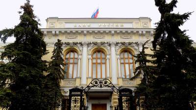 Банк России – «иностранный агент»? Опрос на сайте РИА «Новый День»