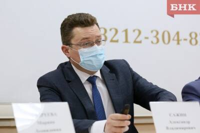 Александр Сажин покинул Комитет имущественных и земельных отношений