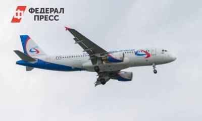 «Уральские авиалинии» с 14 марта отменили полеты в Египет