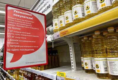 Зачем понадобилось вводить ограничения на продажу социально значимых товаров? - mskgazeta.ru - Россия