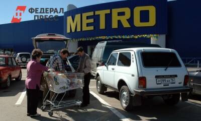 Гипермаркеты Metro продолжат работу в России