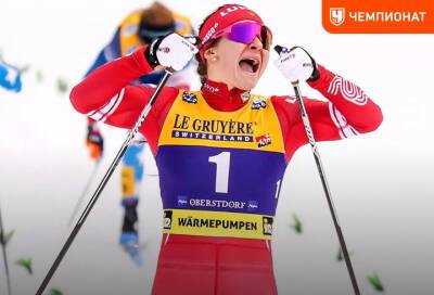 Лыжница Наталья Непряева досрочно стала обладательницей «Большого хрустального глобуса»