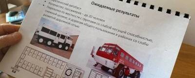 В Якутии начали тестировать прототип первого в России «арктического автобуса»