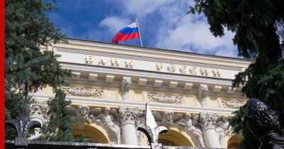 СМИ: Банк России ограничил переводы за рубеж родственникам суммой в $5 тысяч за месяц