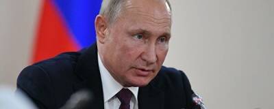 Путин назвал требования к Украине для прекращения войны