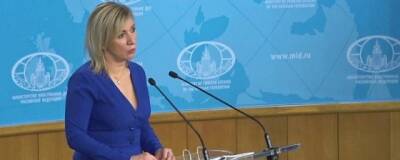 Мария Захарова: Спецборт из Петербурга вылетел за выдворенными из США дипломатами