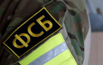 ФСБ задержала в Рязанской области администратора интернет-сообществ украинских радикалов