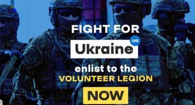 В Украине запустили сайт для иностранцев, желающих помочь Украине