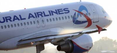 «Уральские авиалинии» отменили рейсы в четыре страны