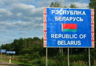 Белорусы массово покидают страну