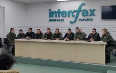 В Киеве провели пресс-конференцию с пленными военными РФ