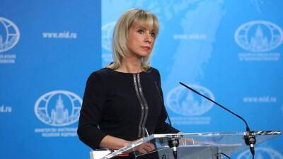 Захарова осудила поставку ракетных комплексов Западом на Украину