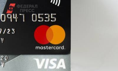 Visa останавливает свою деятельность в России